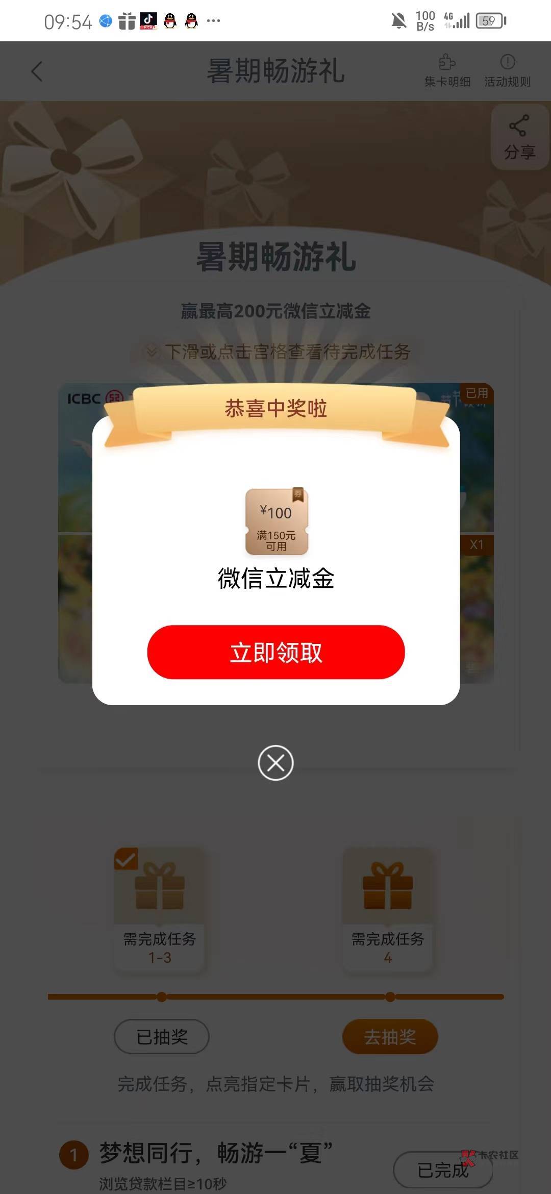 轮到我了

26 / 作者:九月的柿子饼 / 