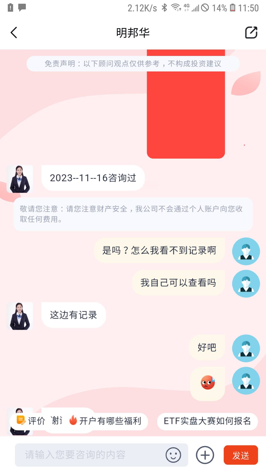 中信建投，卡农又老饭新炒，忙里下载，结果。。

74 / 作者:冯氏铁匠铺 / 