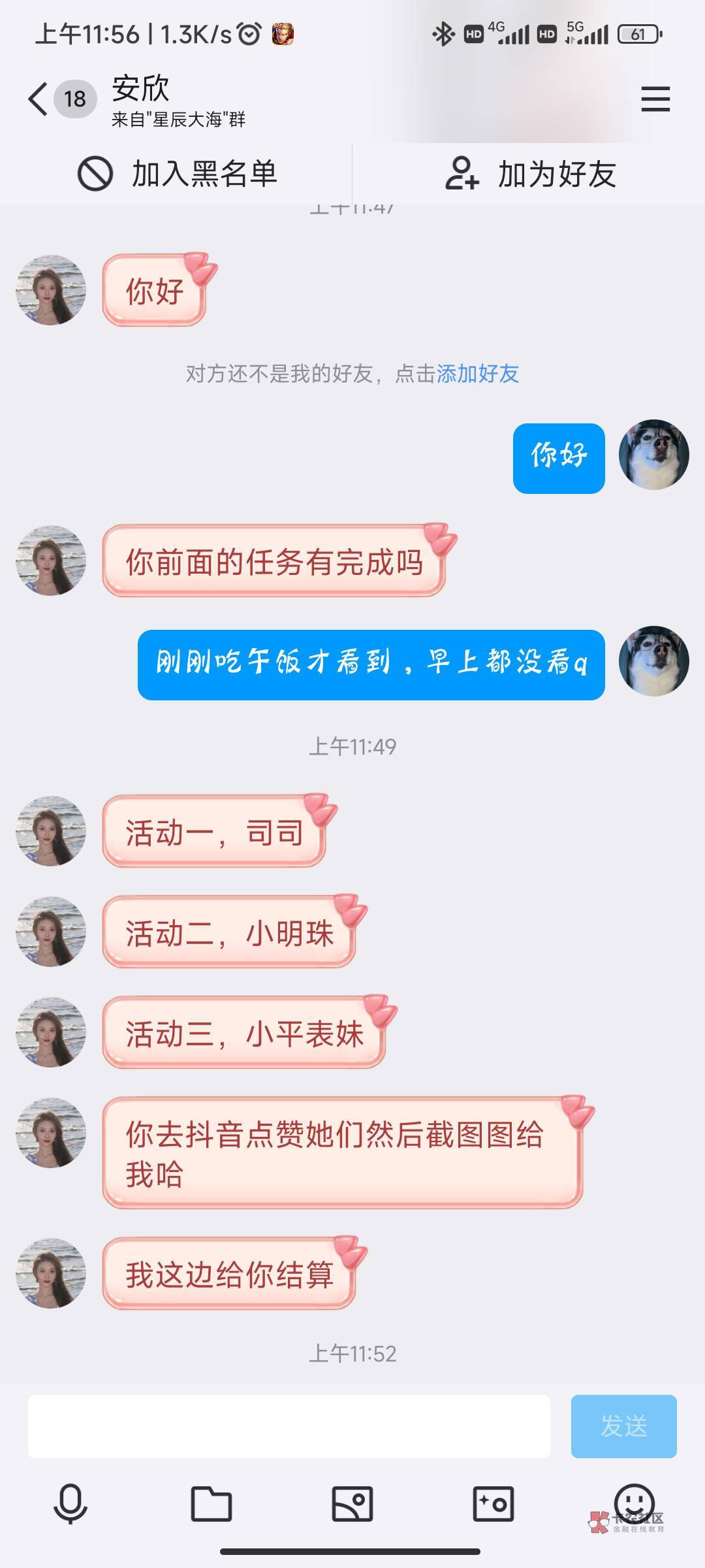 刚刚醒来12 / 作者:老李乄 / 