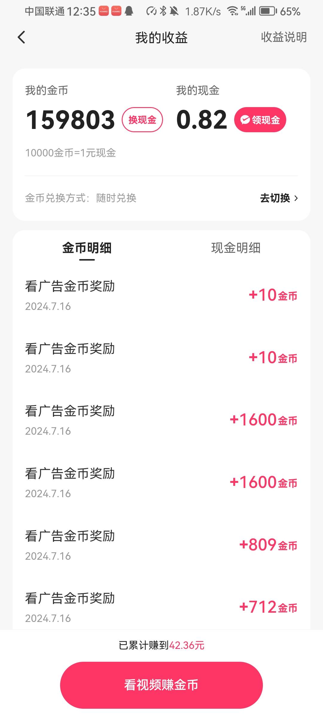 这就黑了？

1 / 作者:xuewei12 / 