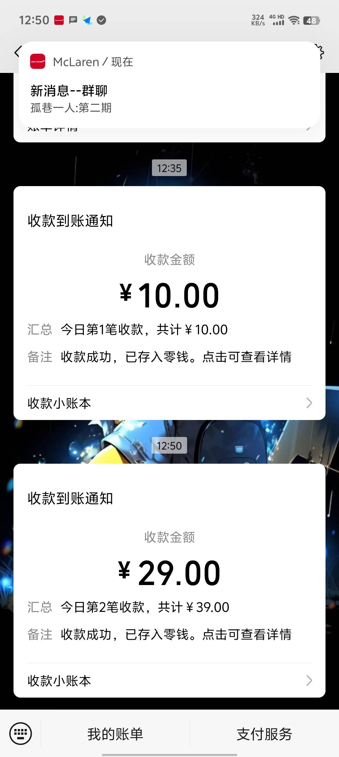 这特么天天上车也行啊10分钟40一个任务12


77 / 作者:晨刺心凉 / 