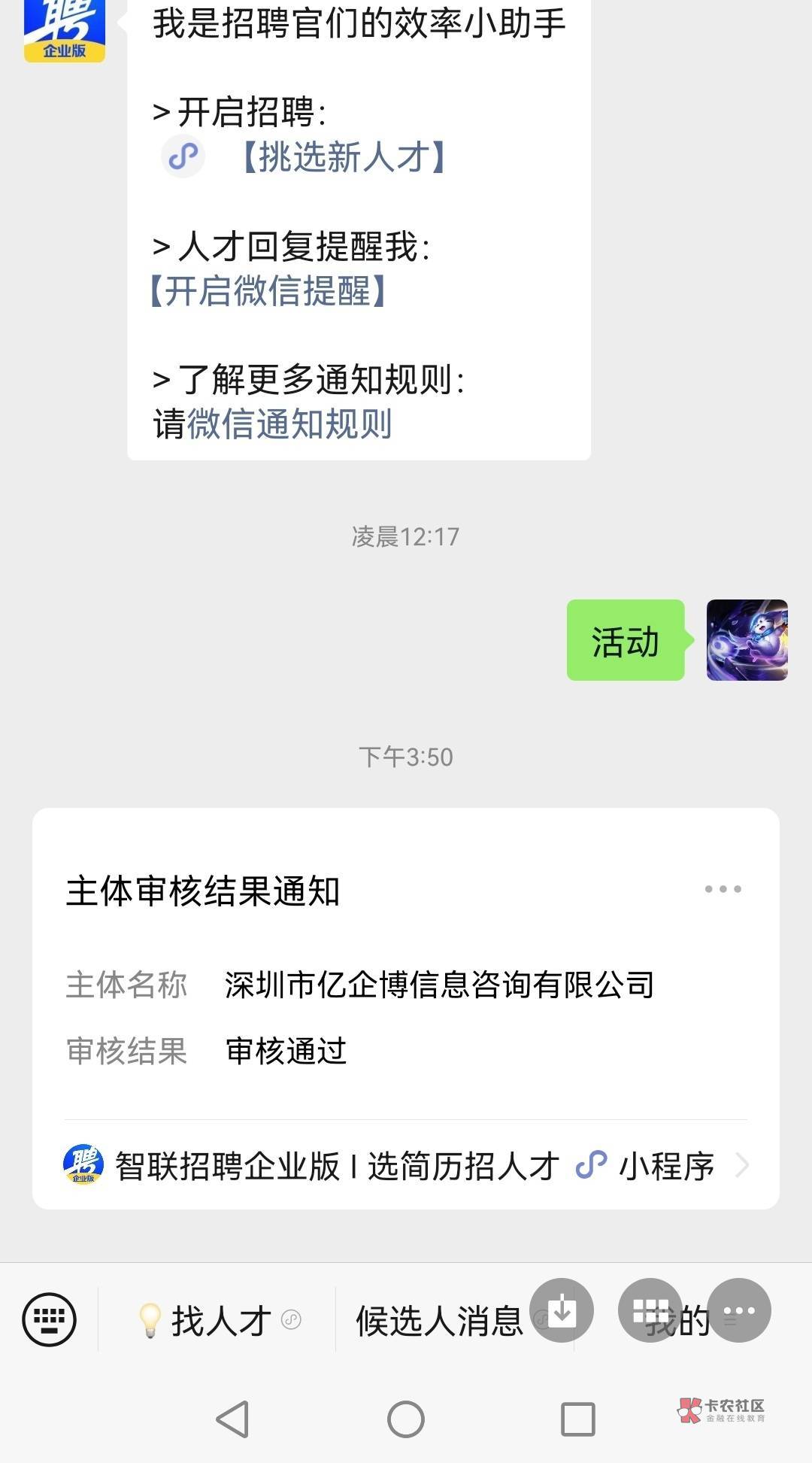 东西，玩不起，就别出活动！


7 / 作者:那个啥 / 