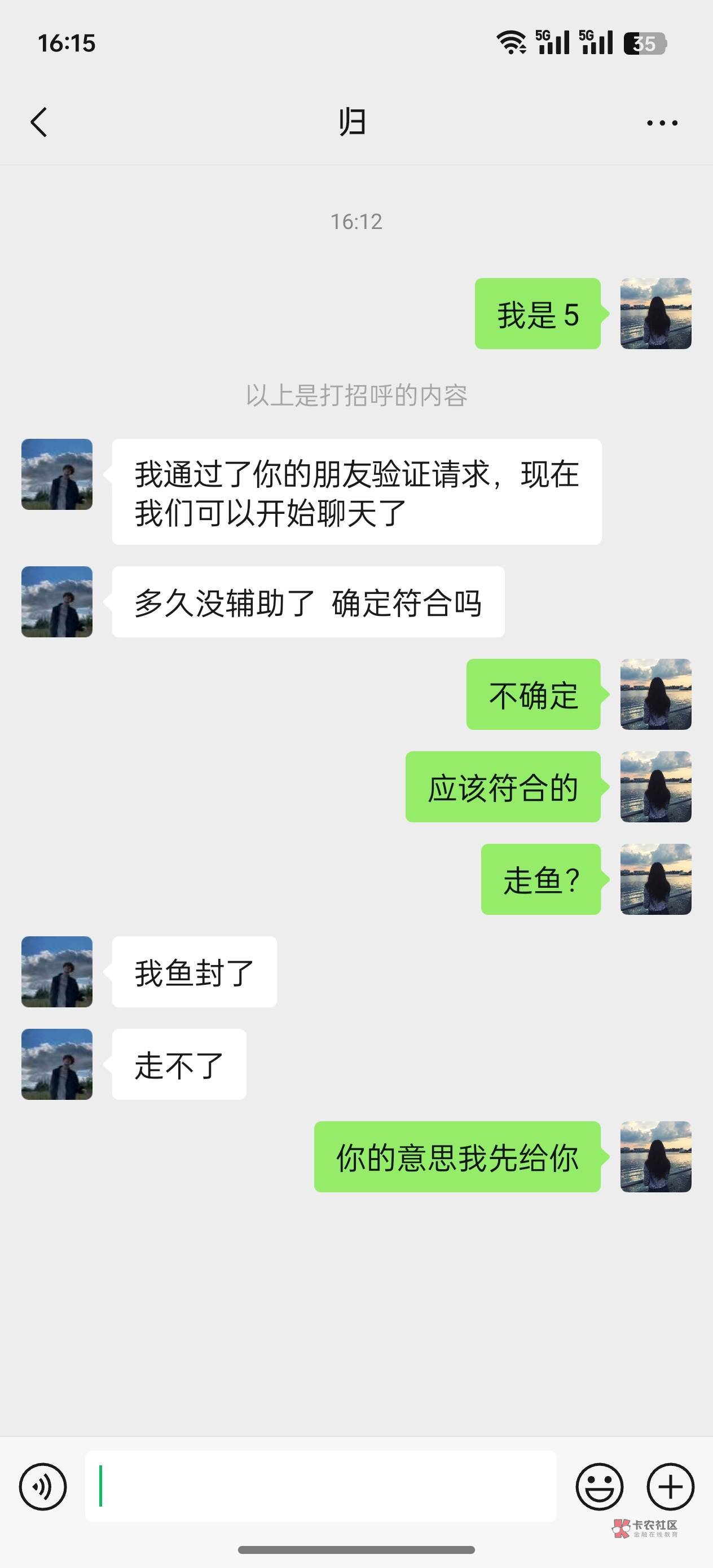 不敢做，我怕被我是诚信人


8 / 作者:情绪不好了 / 