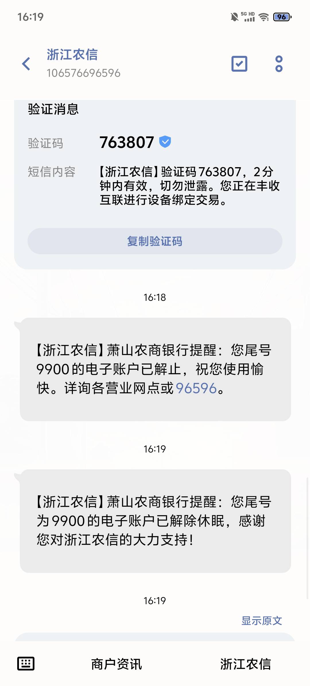 浙江农信冲

37 / 作者:梦幻满天星辰 / 