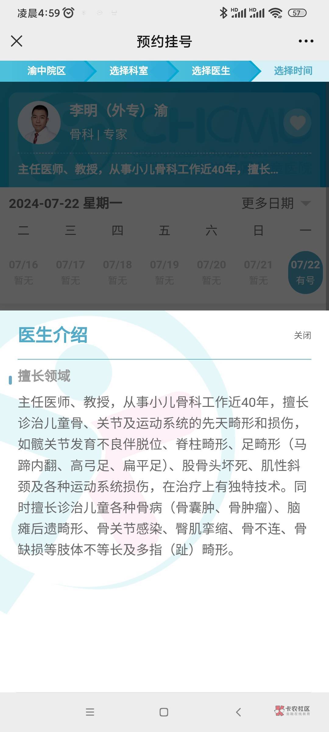 支付宝实体红包12张，24元给5.谁能T

80 / 作者:随便取一个吧 / 