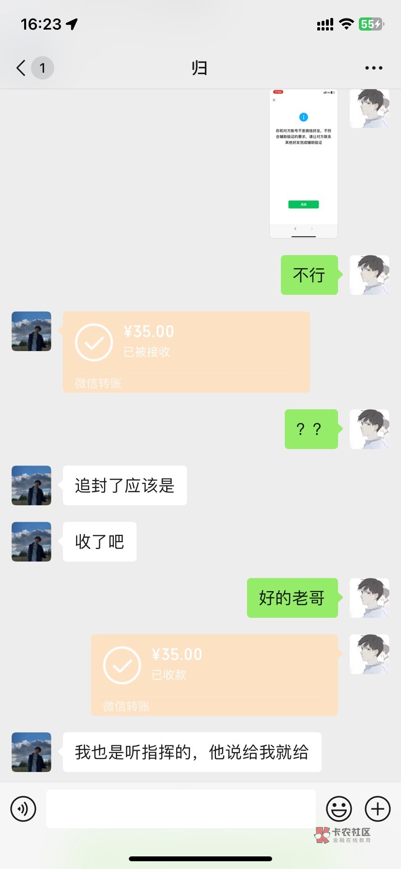 不敢做，我怕被我是诚信人


52 / 作者:曹操i / 