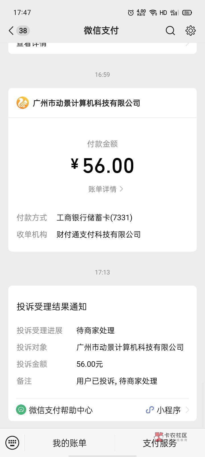 要死了今天申请的56毛又输了，到底怎么戒啊

33 / 作者:帝青天3 / 