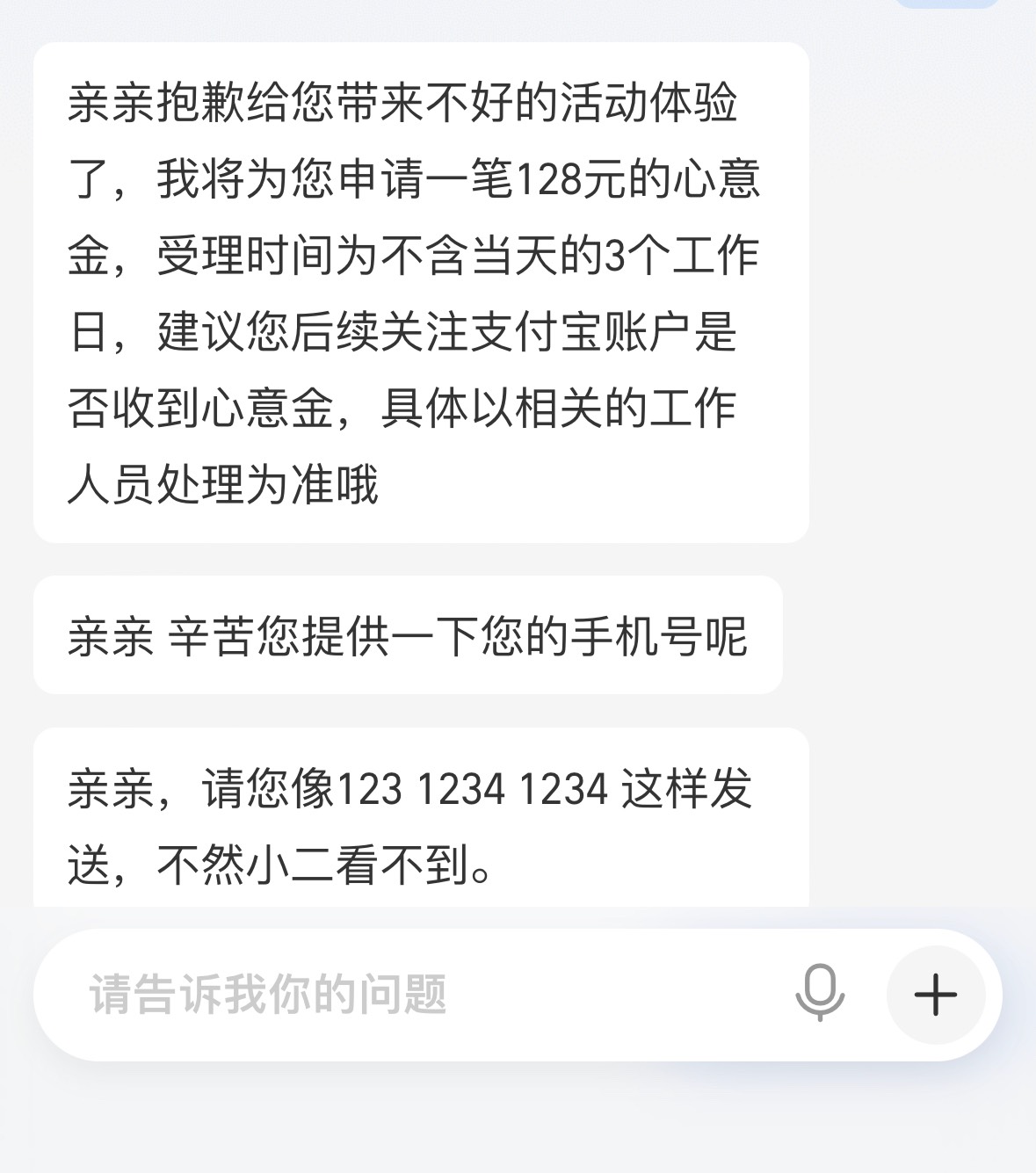 支付宝宝藏卡，128到手，碰瓷

5 / 作者:别小乔我啦 / 