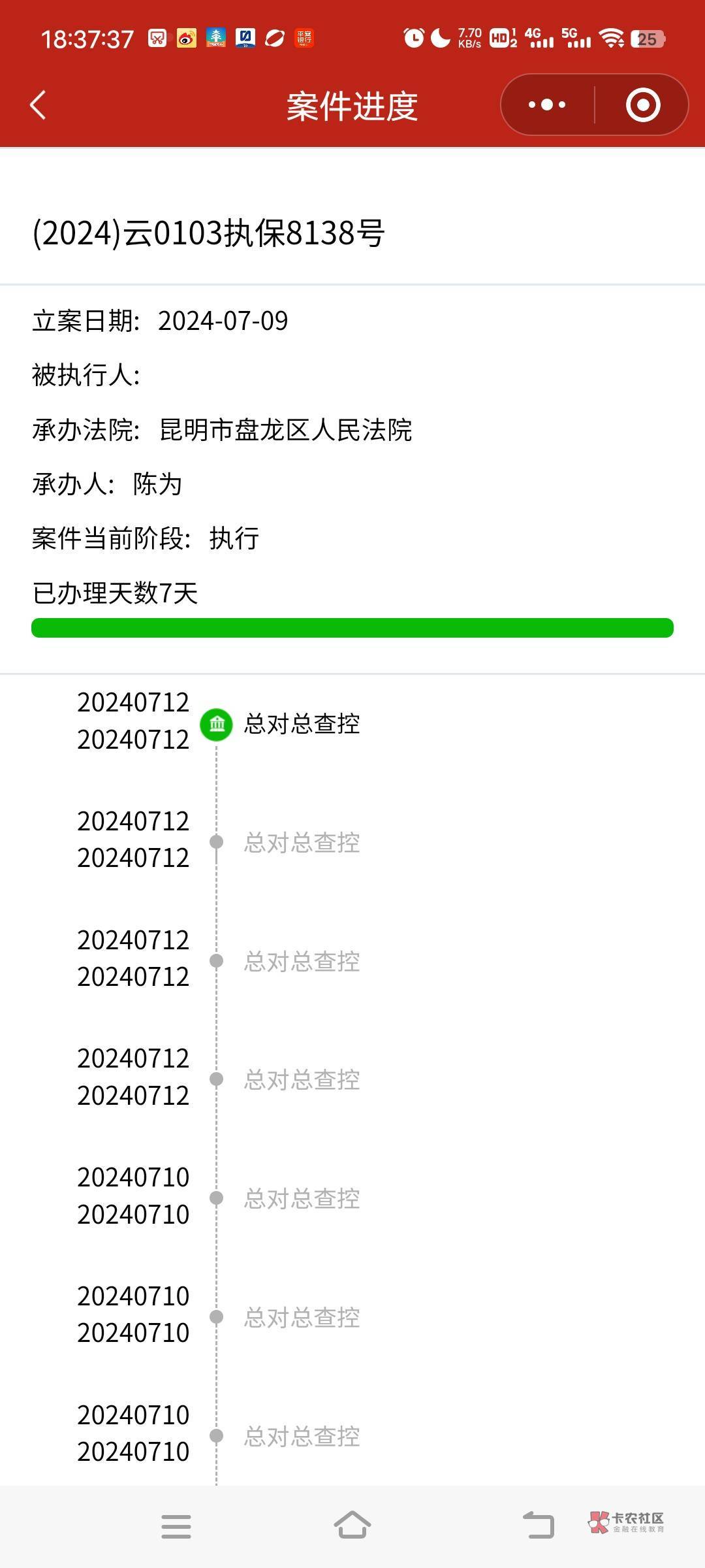 微众啥时候会出手 盘龙法院联合小崔天天打呀


26 / 作者:turbo小宇宙 / 