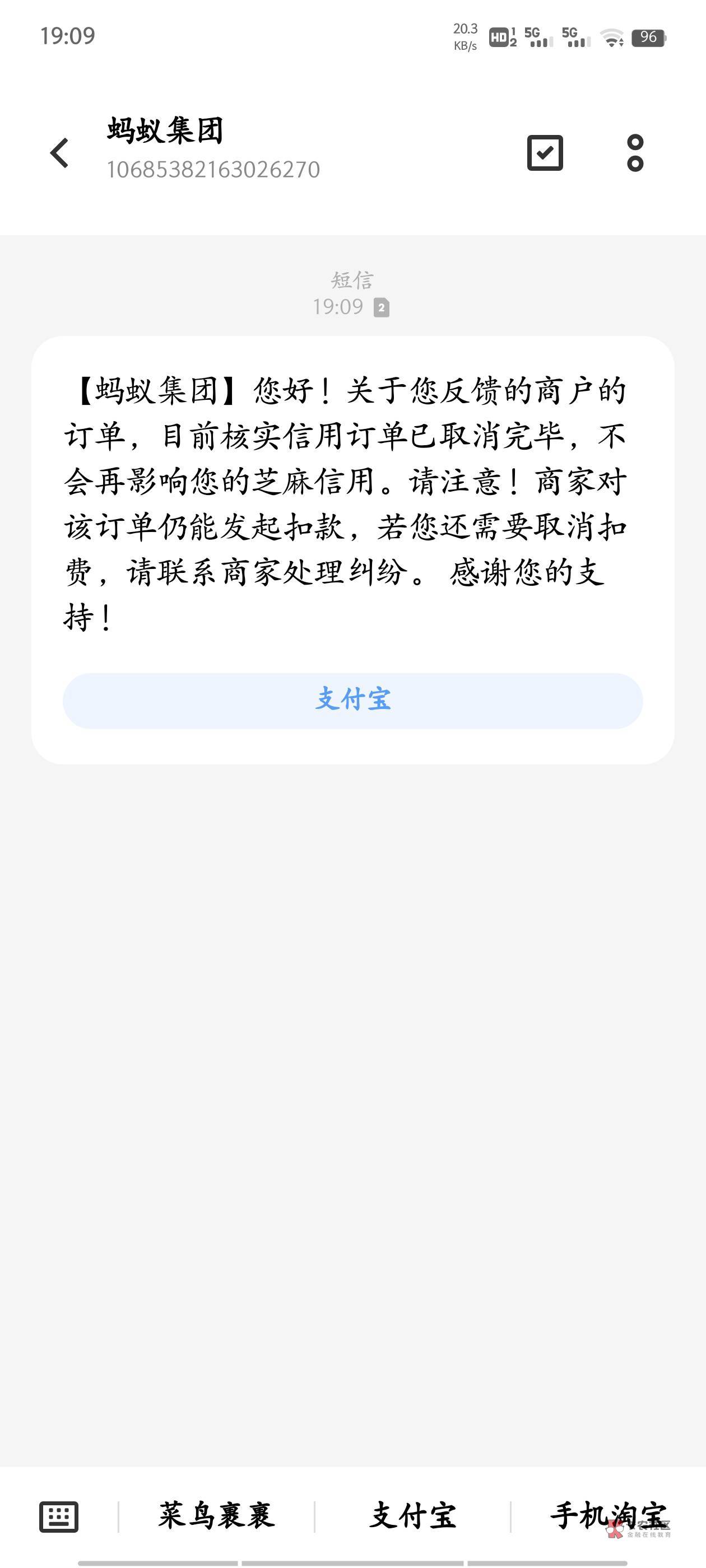 18年那个租葛亮租了个vivo，后来没还过，一直卡在芝麻信用那，投诉取消订单了，可那个72 / 作者:在下沐小辰 / 