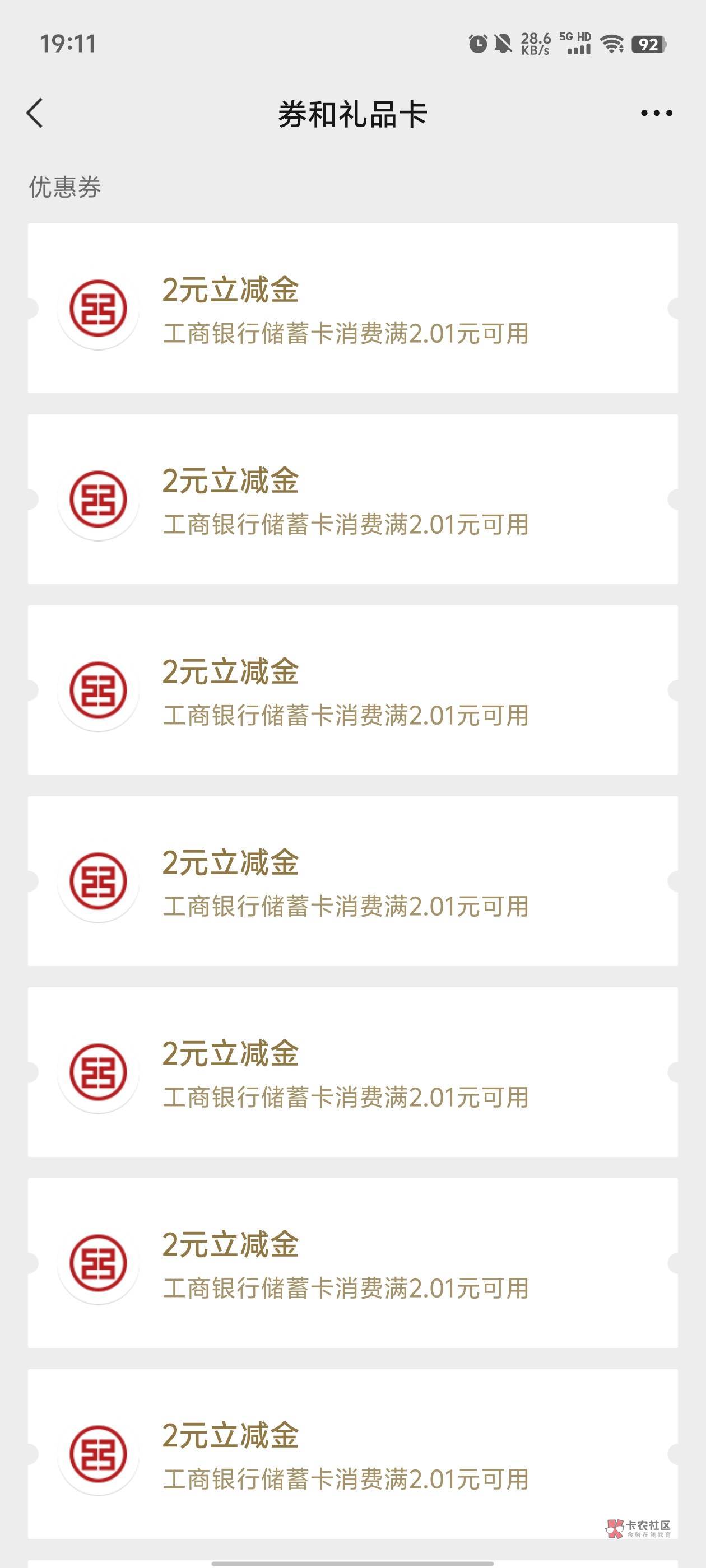 贵州大妈第四次重置了，前几天没有推的2全推了

35 / 作者:元小号 / 