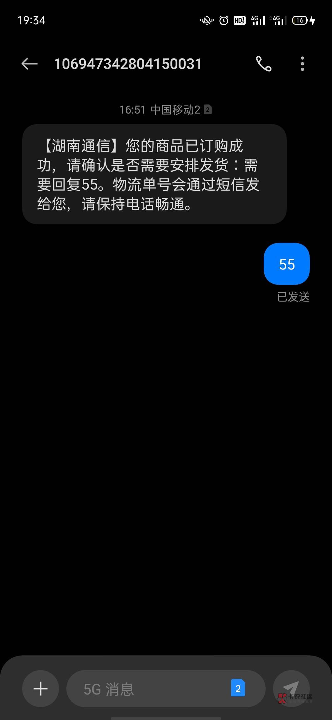 抖音随便一点居然给我发了  月租29流量105g

77 / 作者:人生如戏ll / 