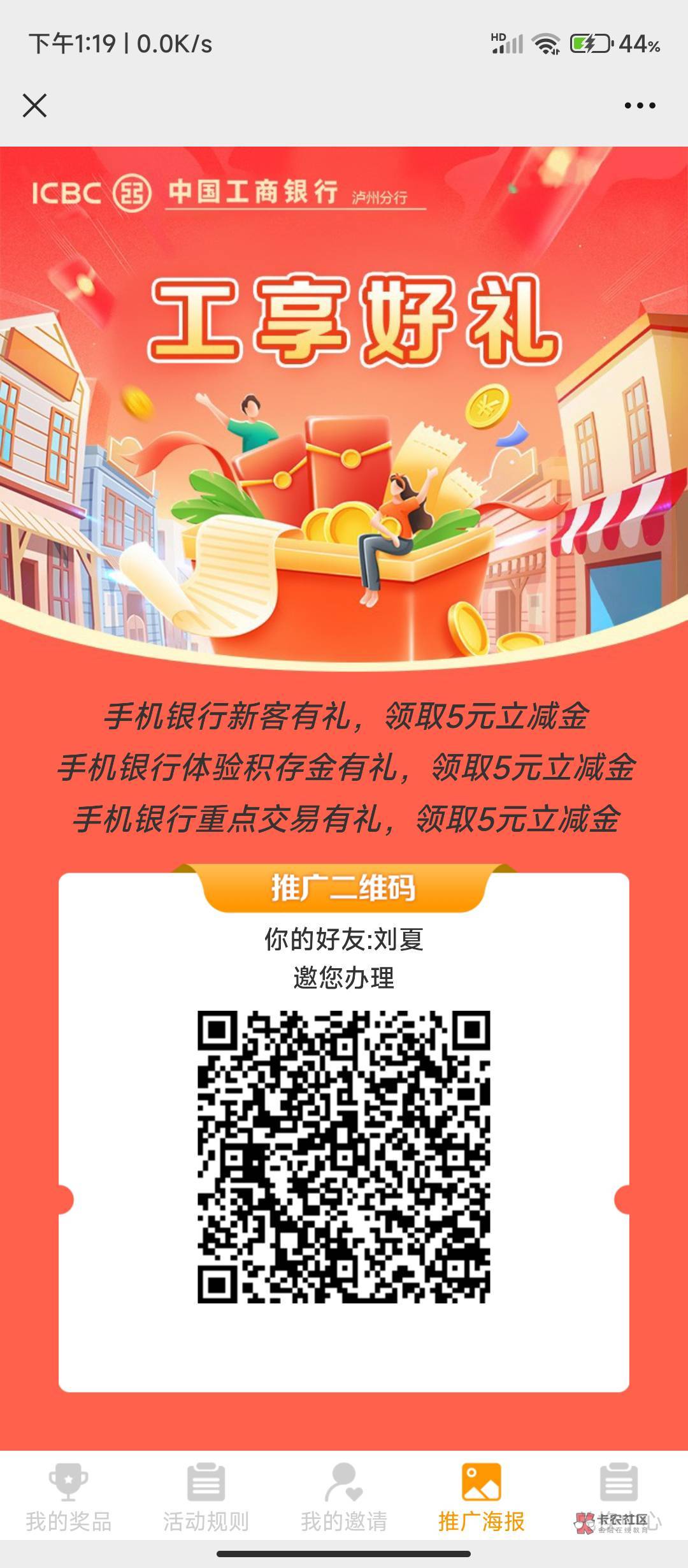 问题出在哪啊，我服了，存了两笔还是去完成


59 / 作者:易小凡 / 