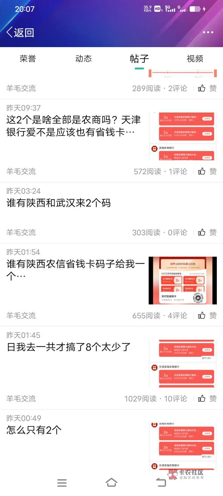 江苏发财啊人人

10 / 作者:汪洋一片海 / 