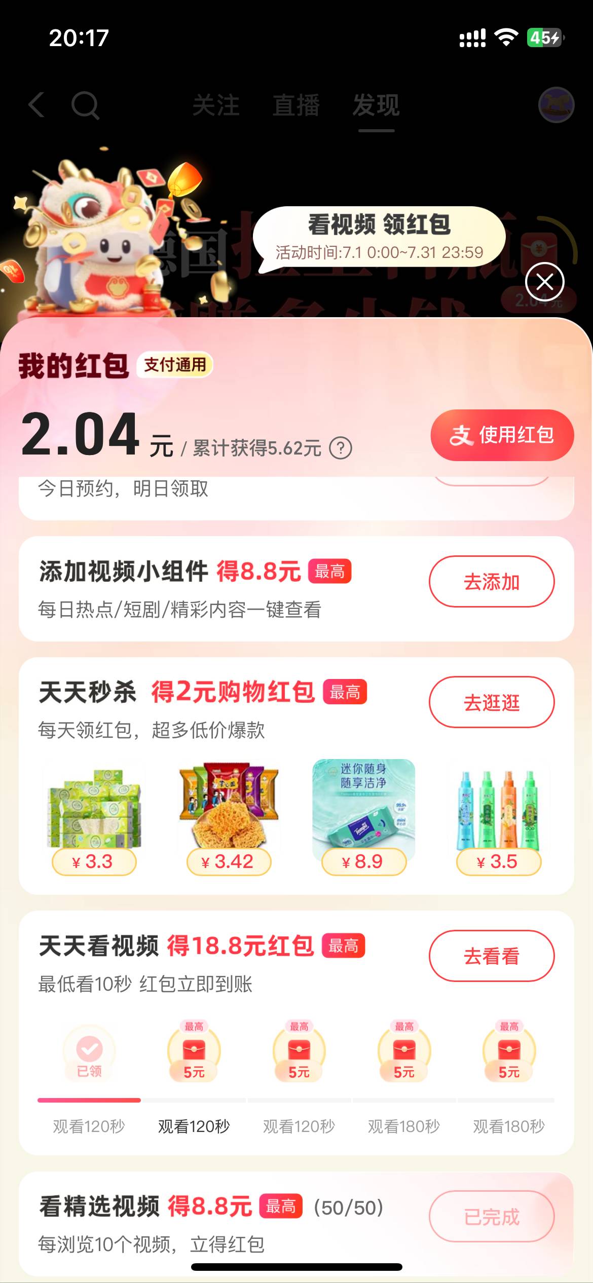 支付宝视频这种是不是废号

85 / 作者:哥gggg / 