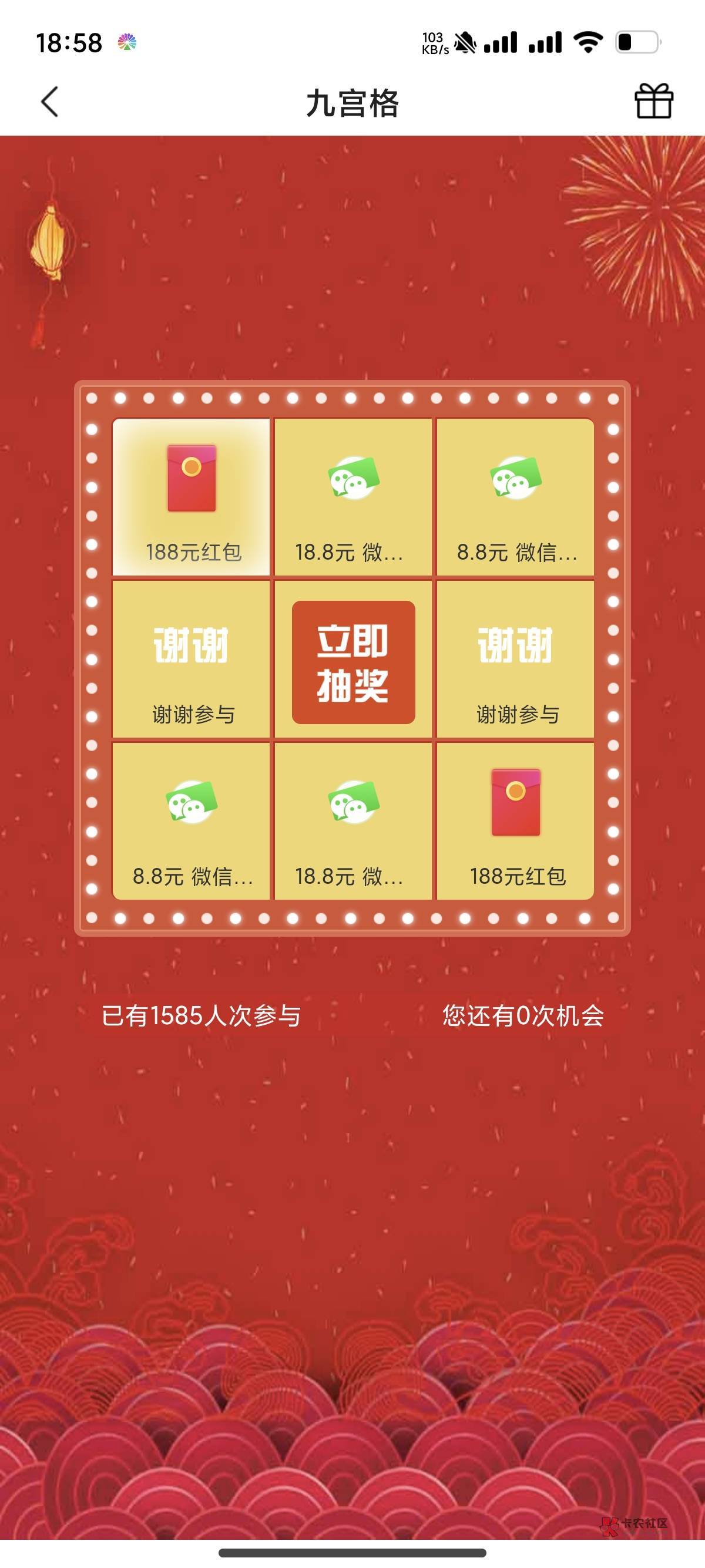 浙江农商银行立减金可以出 我已经弄完了 你们弄吧

 入口 丰收互联app 注册认证  热门46 / 作者:猪猪侠2号 / 