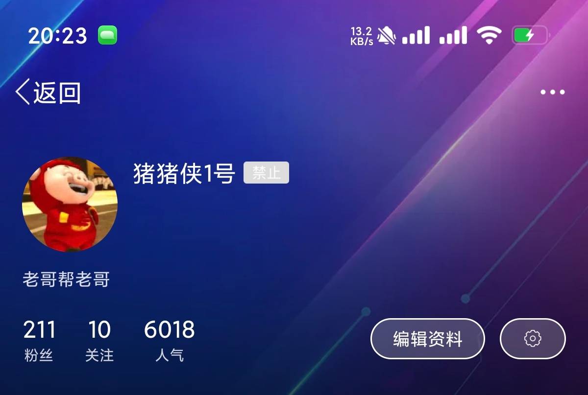 浙江农商银行立减金可以出 我已经弄完了 你们弄吧

 入口 丰收互联app 注册认证  热门76 / 作者:猪猪侠2号 / 