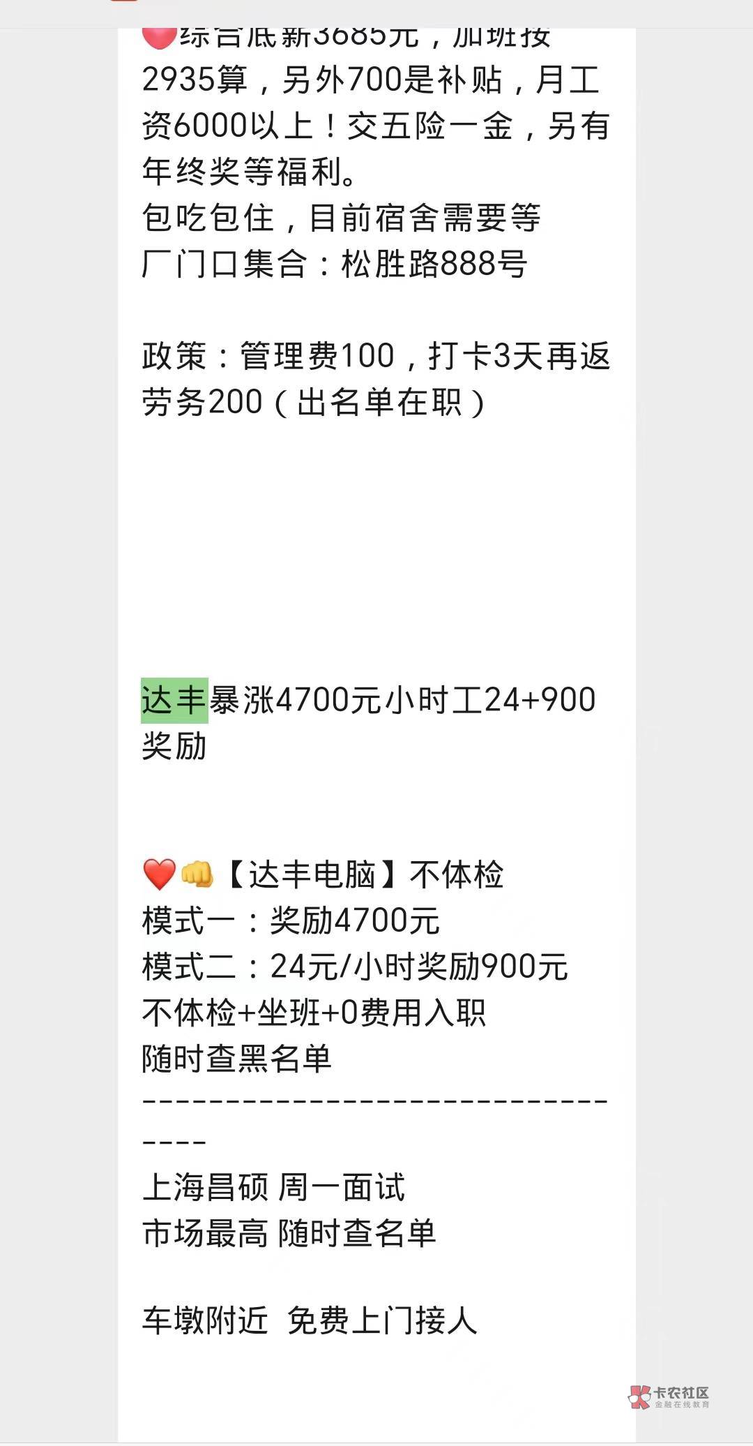 哪个老哥知道达丰反费什么时候最高，我要顶不住了

25 / 作者:姑苏万能的番茄 / 