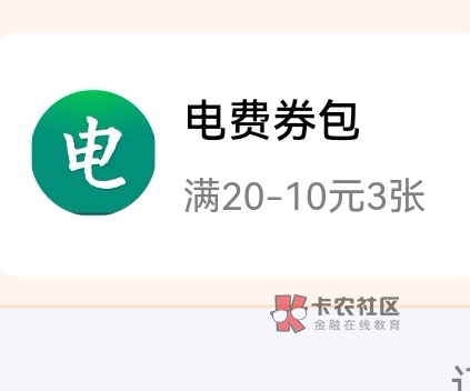 再发一次江西100电费有没有老哥要？我9者或者85者也可以


14 / 作者:兄弟们我回来了 / 