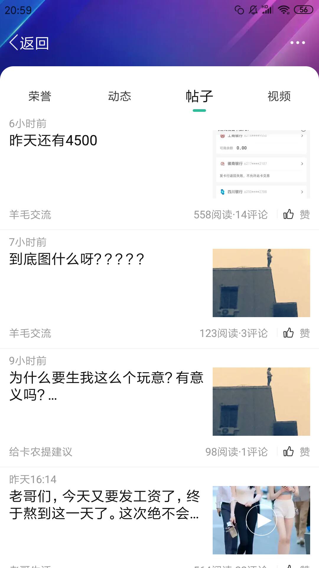 @黑鬼儿 

小可爱熬不过第二天


73 / 作者:桃园三坑刘阿满 / 