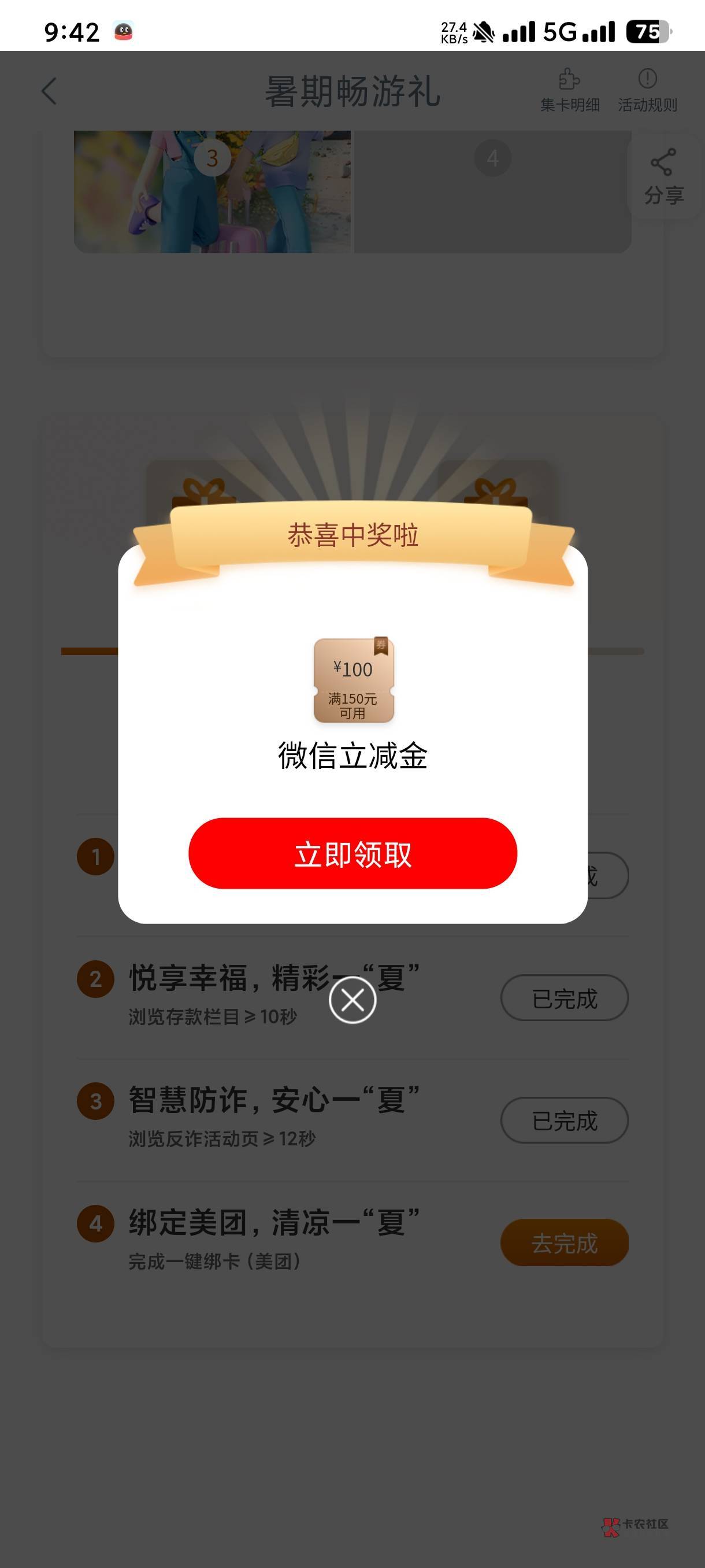 波波们，准备进厂稳工了，江浙沪有什么好的优质厂吗

54 / 作者:卡农第①帅 / 