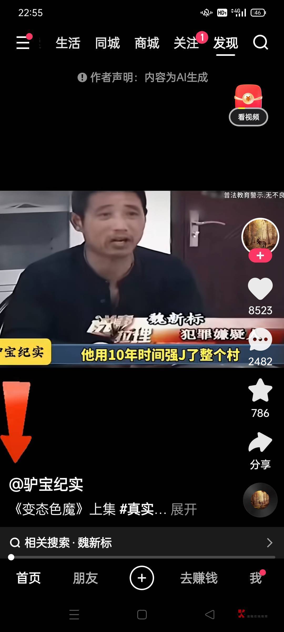 月底准备去杭州找工作了，实在不行再进厂或者跑外卖吧

79 / 作者:喔喔奶茶 / 