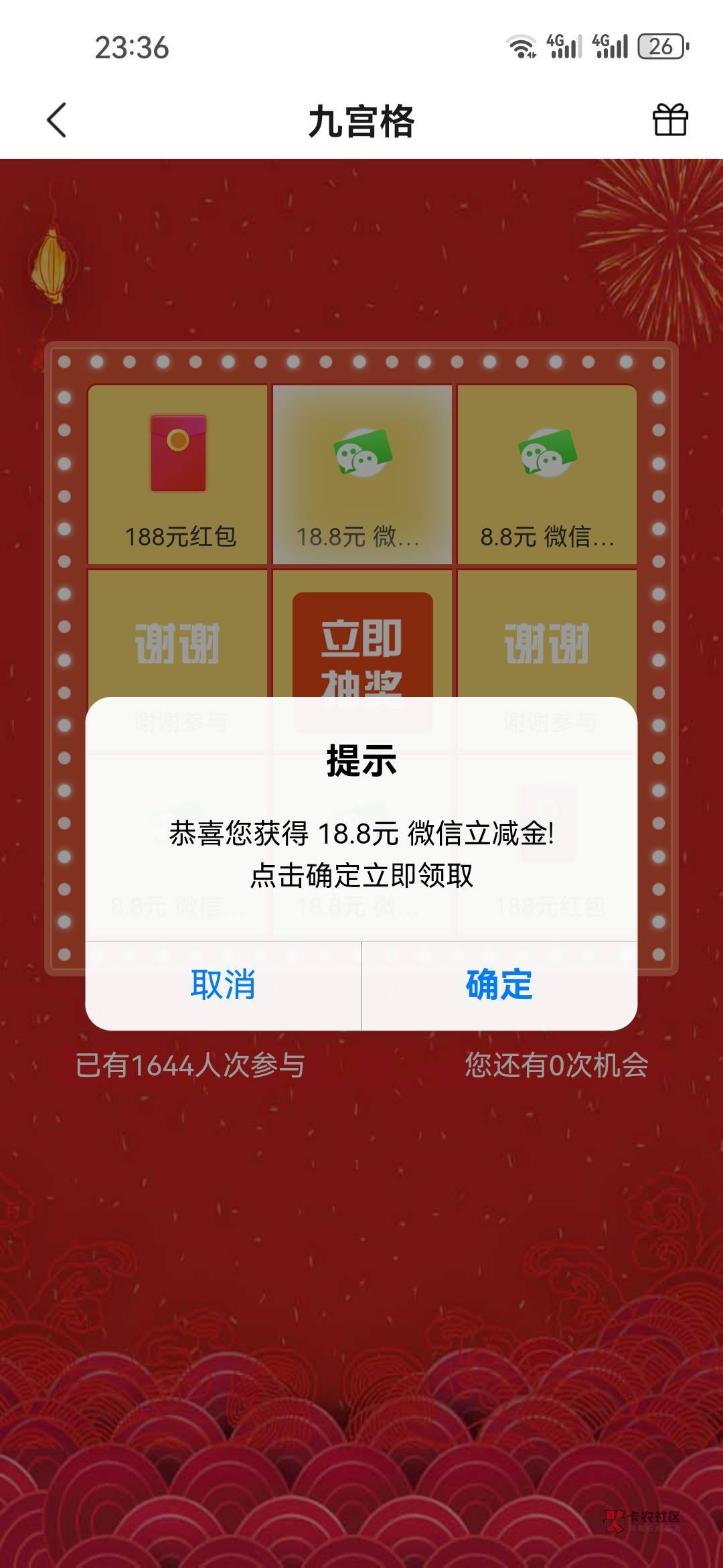 丰收互联抽到了18

86 / 作者:天谴zxc / 