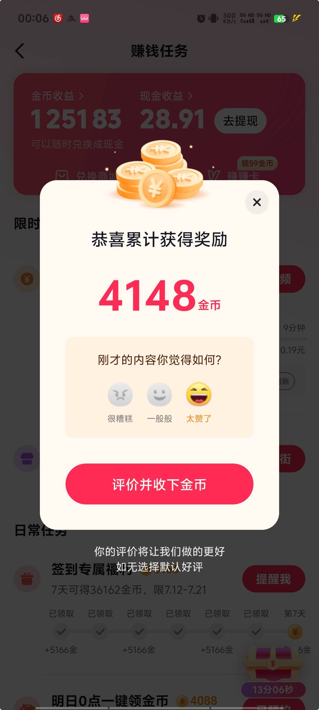 老哥们快手广告点进去全是直播咋破呀
86 / 作者:带带懂团 / 