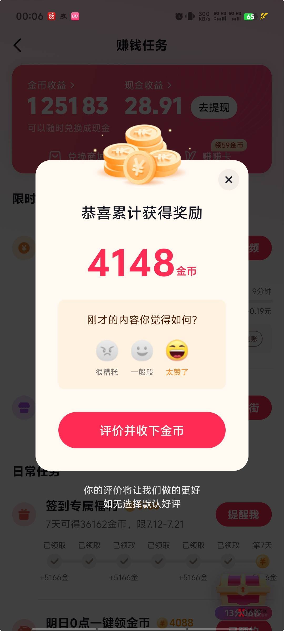 老哥们快手广告点进去全是直播咋破呀
33 / 作者:带带懂团 / 