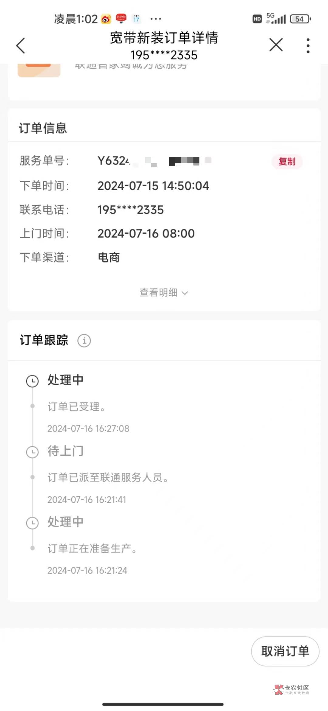 6号约了10个河北全都没有，约了3个杭州也没有！12号也约了个浙江也没有，真是人穷时运6 / 作者:杀死那个挂壁仔 / 