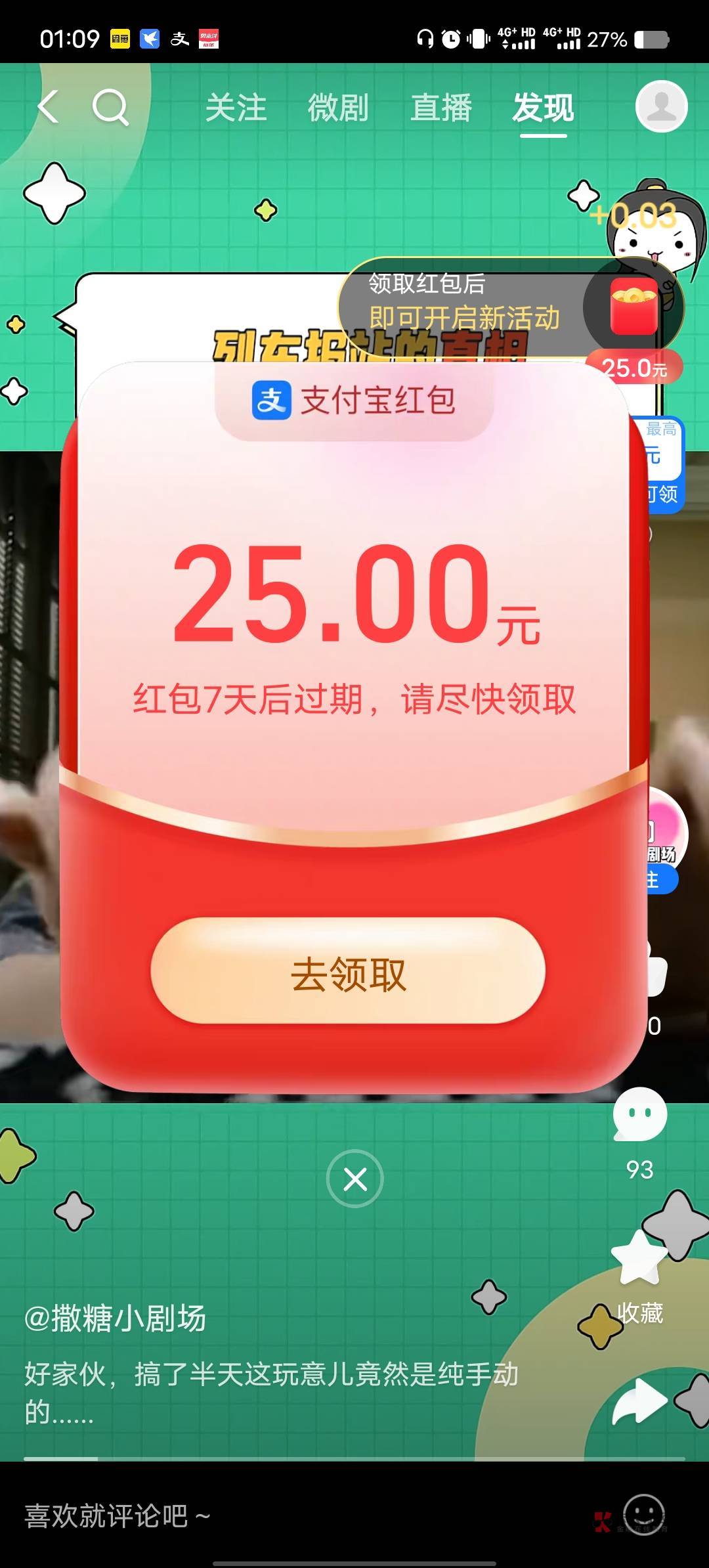 第四张

58 / 作者:卡比卡圣 / 