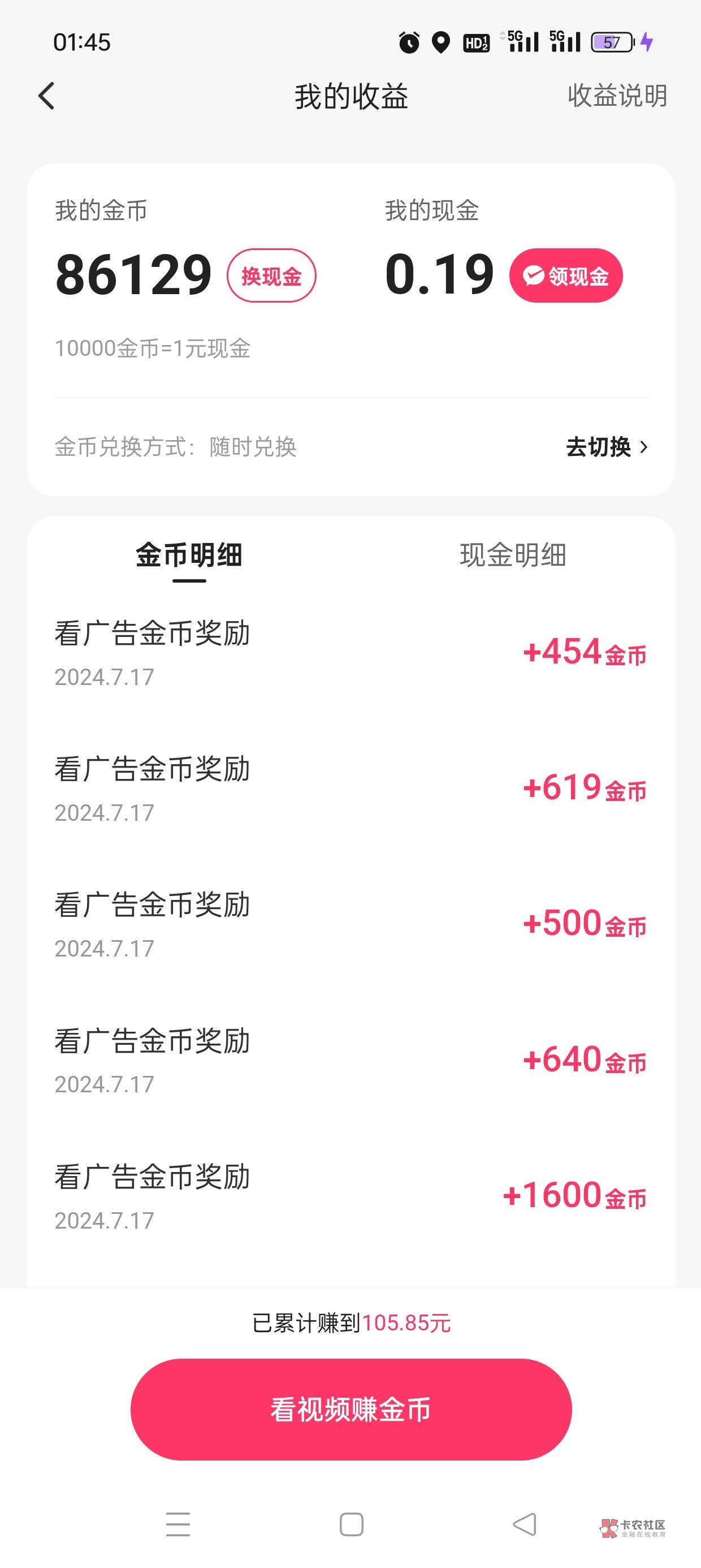 你们慢脚是怎么一直都保持1600的，我也下单了没退款

38 / 作者:与罪同逝、 / 