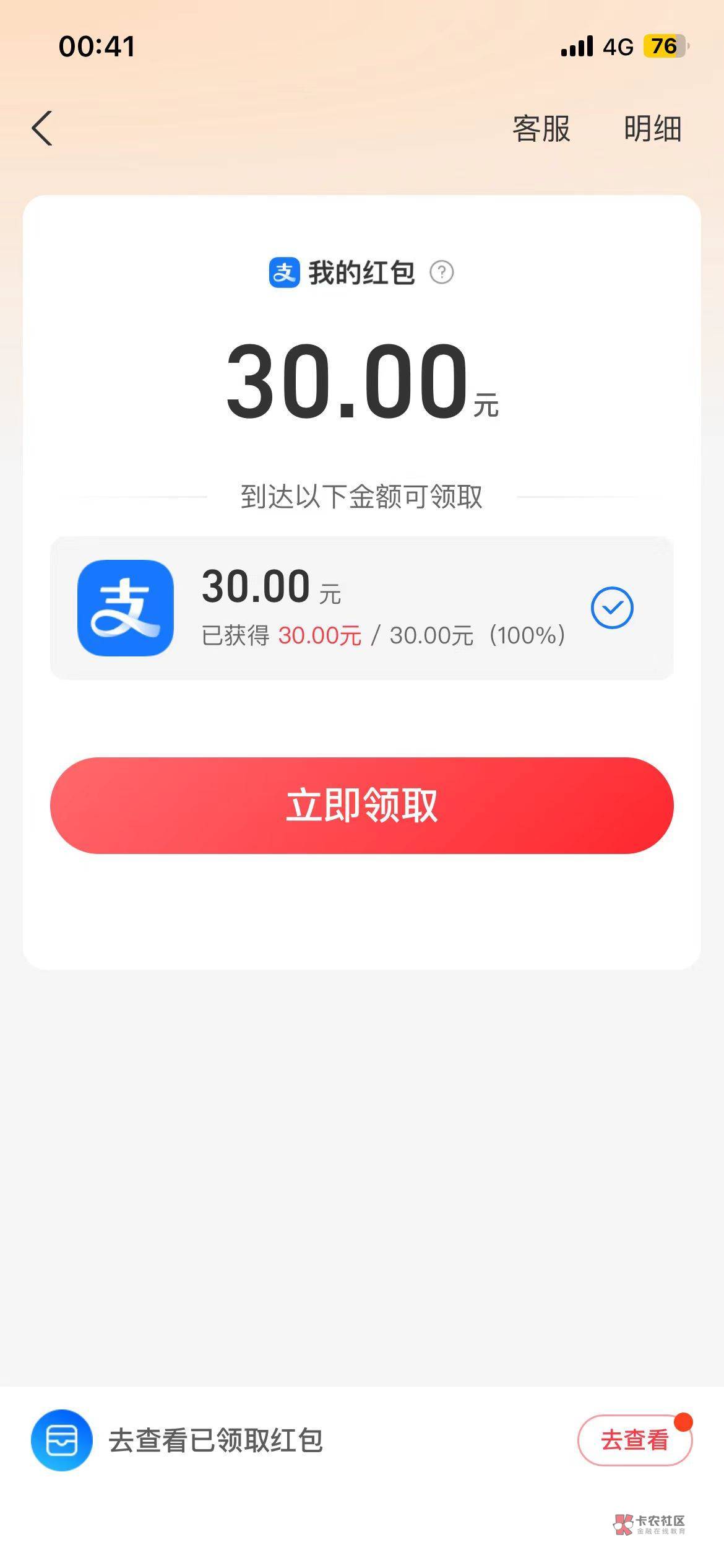 破零，用时2天，一天只能一小时多点

77 / 作者:陈睿H / 