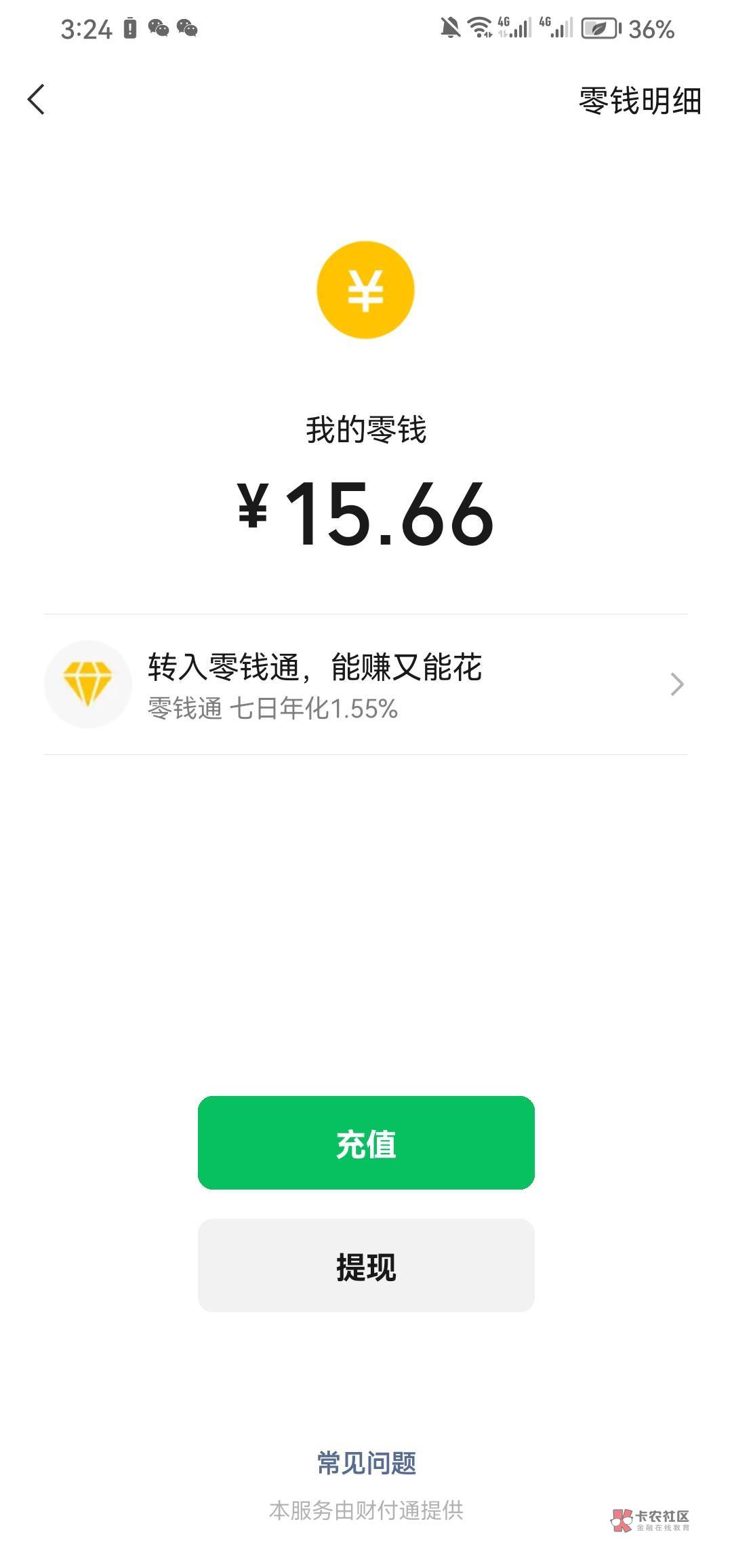 这帮卖瓶盖的不怕生儿子没.吗？15个码7个废码。全部整完赚2块

2 / 作者:迷鹿199 / 