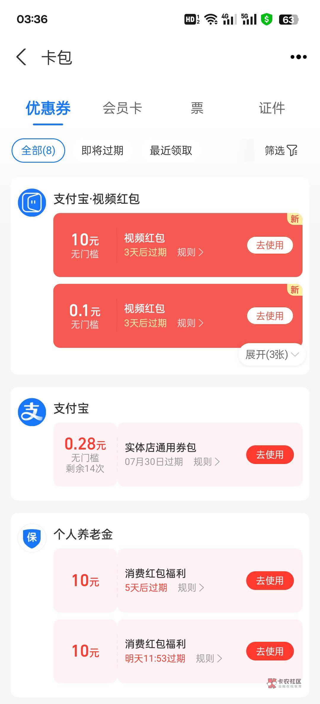 zfb破零，怎么T呀这个红包

60 / 作者:我叫不孬 / 