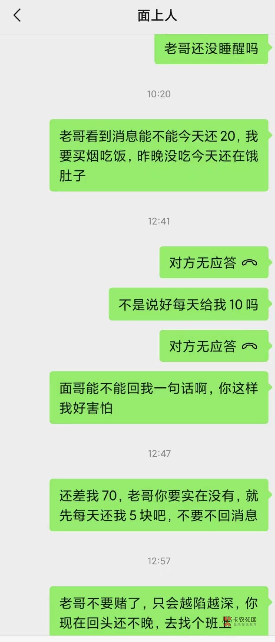 每当伤心难过我都会想起 面上人老哥带给我的快乐 致敬带给我笑料的老哥诚信人






30 / 作者:骗子都是sg / 