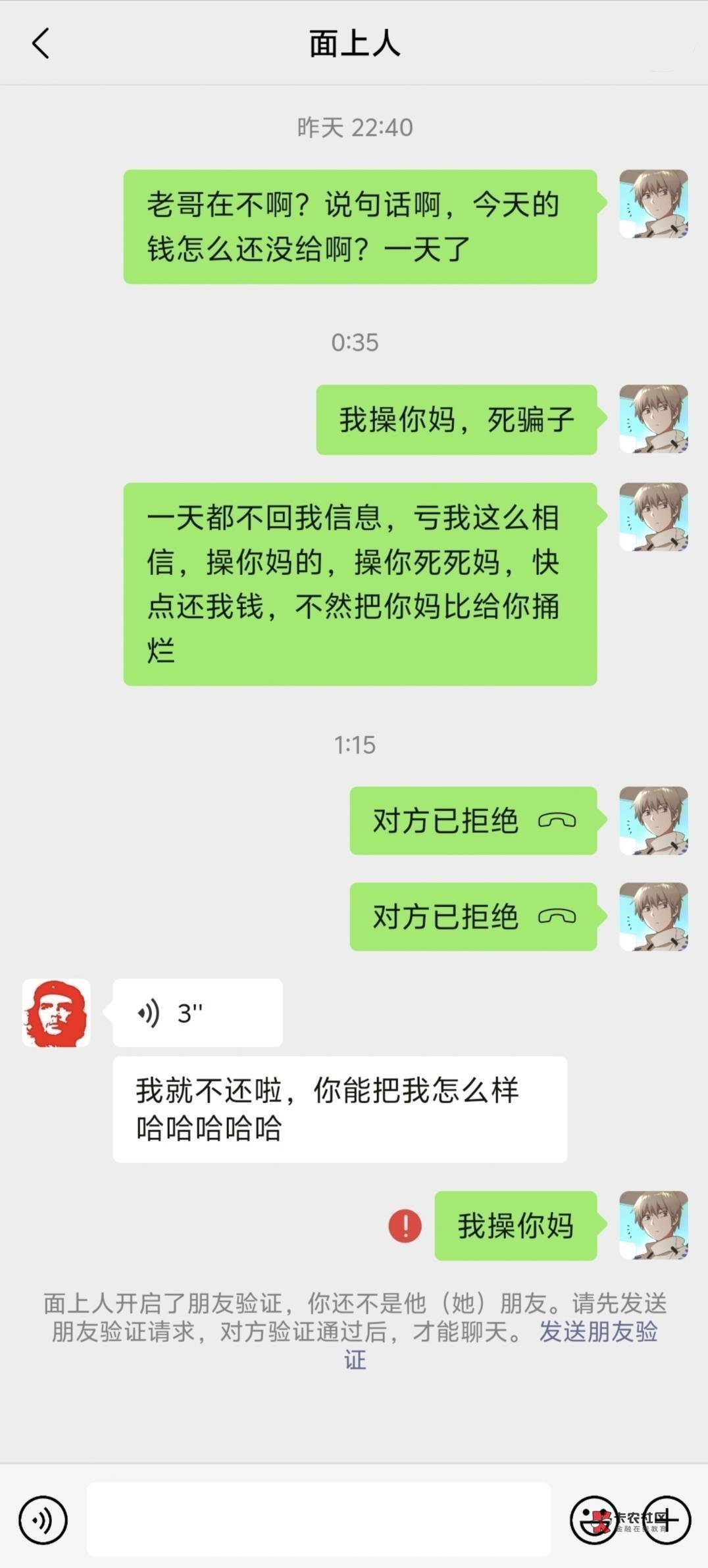 每当伤心难过我都会想起 面上人老哥带给我的快乐 致敬带给我笑料的老哥诚信人






92 / 作者:骗子都是sg / 