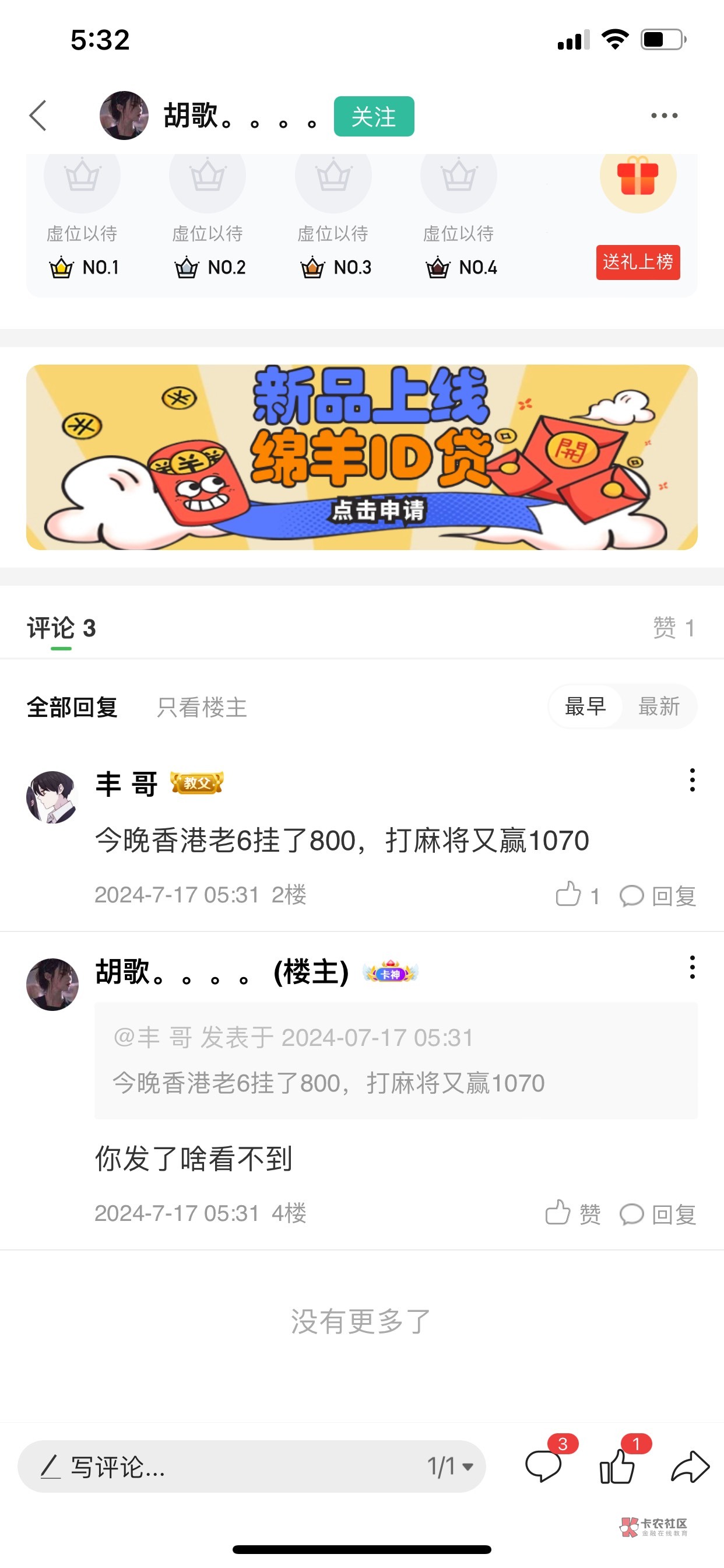 打狗三大定律
1刚刚打狗基本稳点，打久了很容易.
2打狗连续输几把，容易冲动梭哈
3输42 / 作者:丰 哥 / 