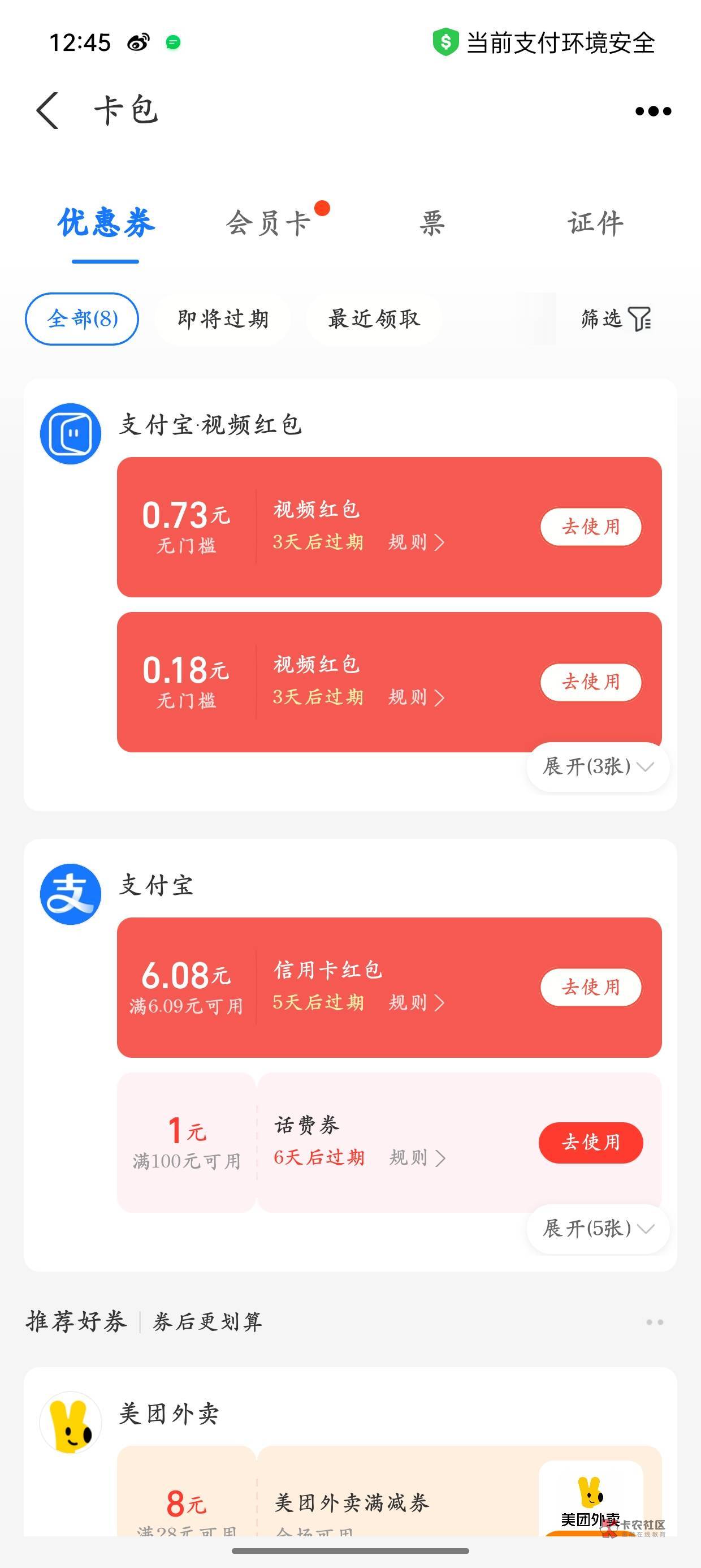 有没有老哥忙吗t下这个6.08

69 / 作者:看二狗子 / 