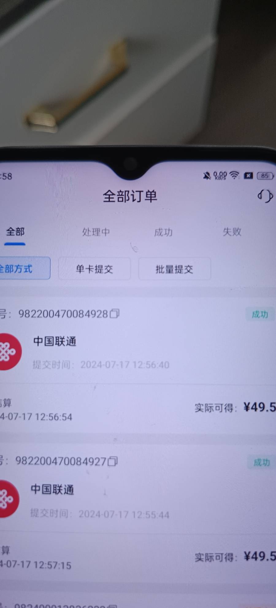 老哥们我够意思吧，就只赚了老哥7块钱


81 / 作者:大耳朵图途 / 