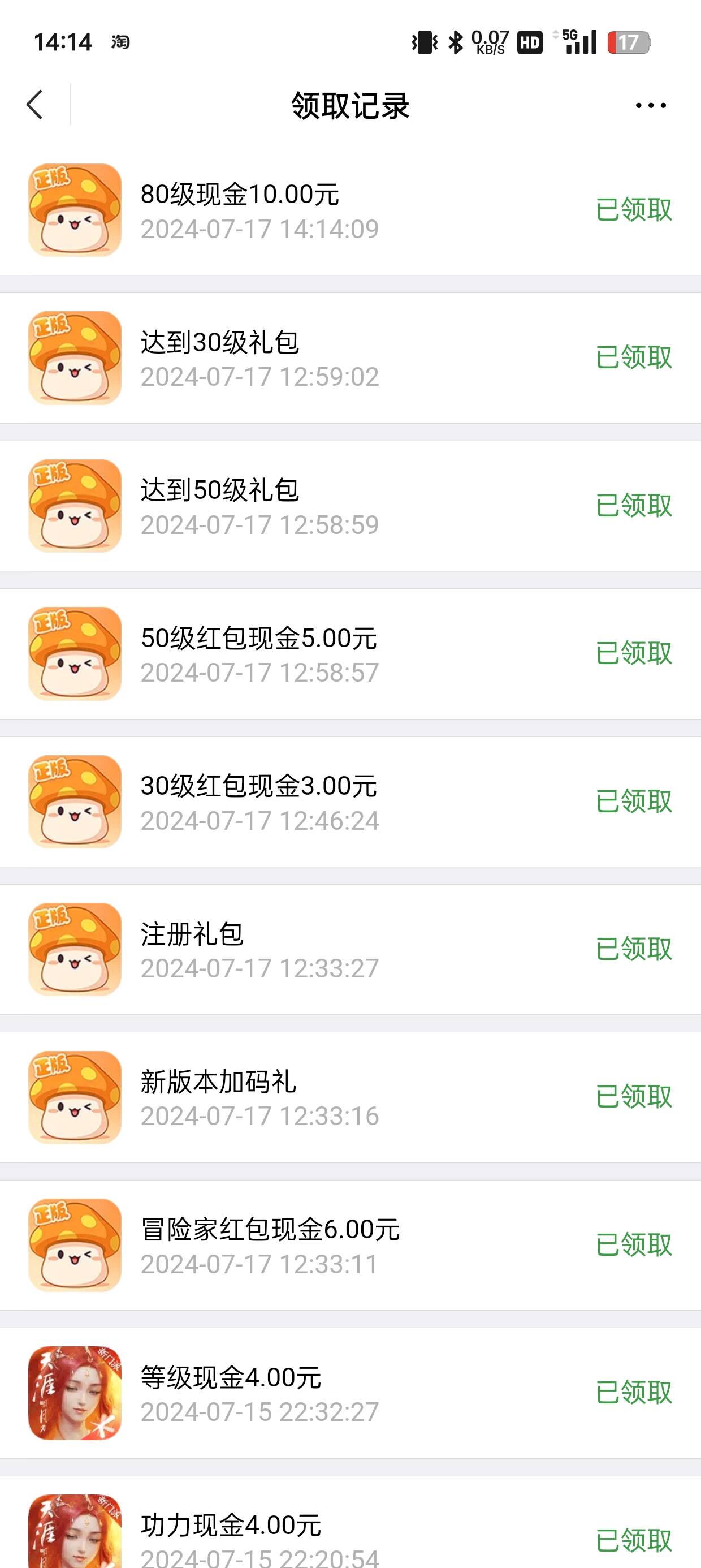 冒险岛全部拿捏，6+3+5+10=24一号。
小技巧就是用新出的角色创号会提示斗染活动。出去90 / 作者:林伯不卖菠萝鱼 / 