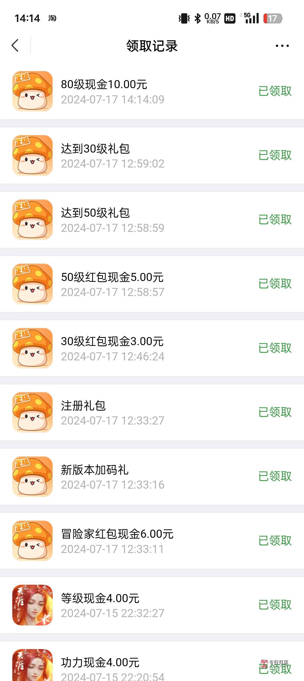 冒险岛全部拿捏，6+3+5+10=24一号。
小技巧就是用新出的角色创号会提示斗染活动。出去99 / 作者:林伯不卖菠萝鱼 / 