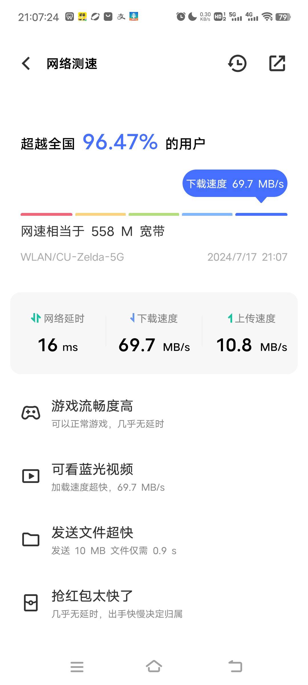老哥你们看房东无线网破网速！我他么自己装个宽带行不行！月租50以内能承受！可是我手53 / 作者:turbo小宇宙 / 