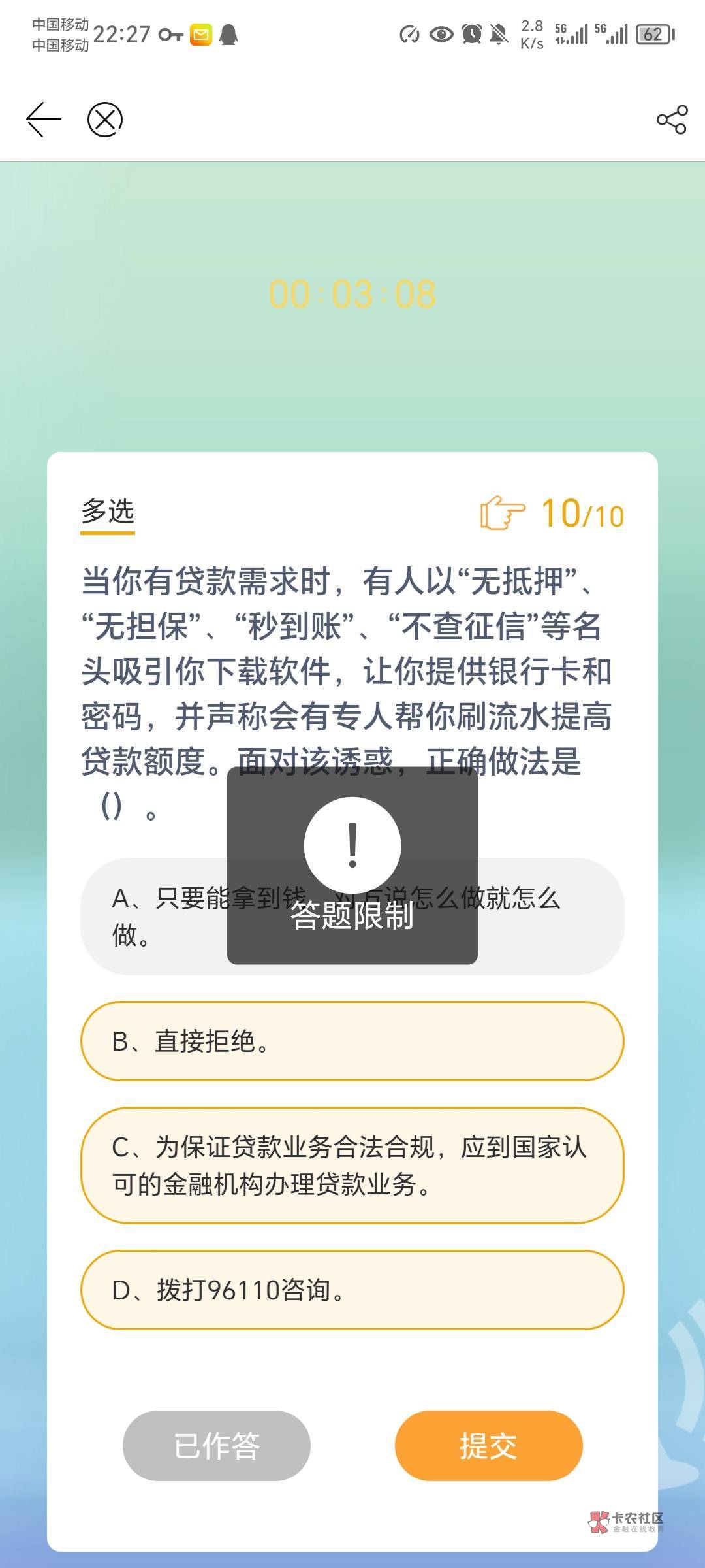 甬派是不是没水了，现在一直不中了，老哥们最近的中奖时间啥时候
19 / 作者:小李星瀚 / 