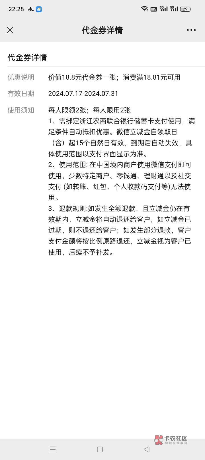 老哥们这个好像可以出 能领两张 有抽到大毛的吗 


7 / 作者:顾默zz / 