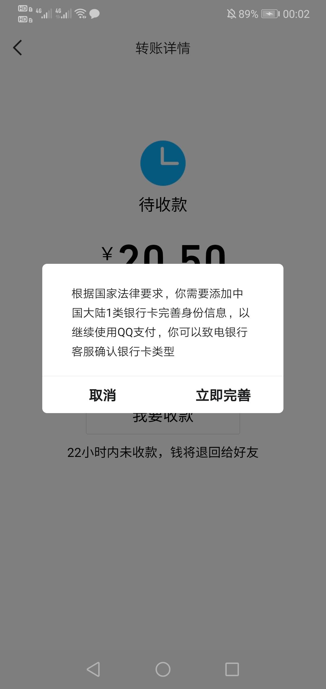 我:)啊，qq王者荣耀都是新号中的才大点，两个20一个10，然后实名了钱包不给领，连续添39 / 作者:二十八星天牛 / 