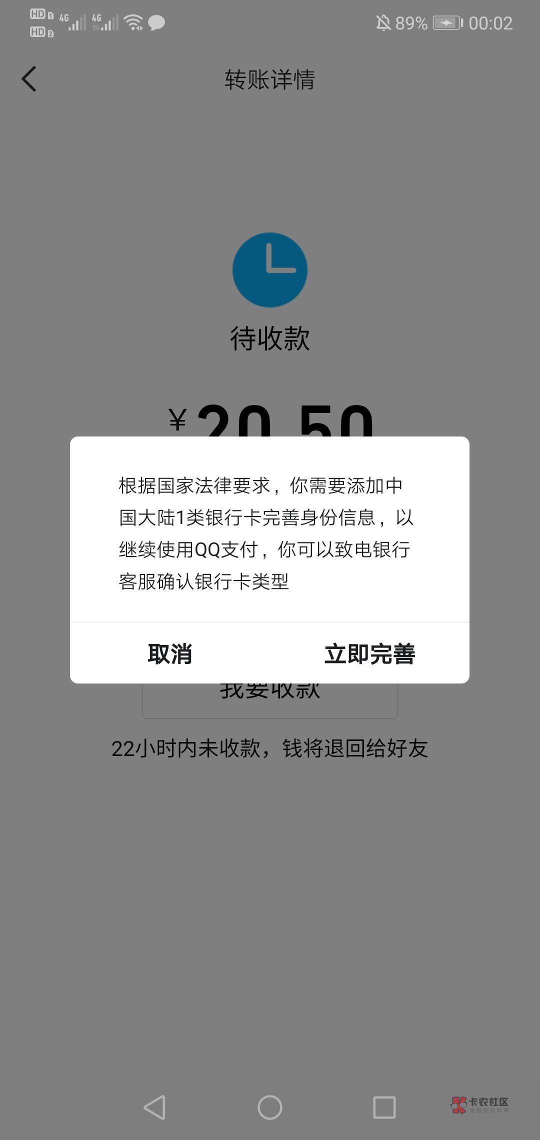 我:)啊，qq王者荣耀都是新号中的才大点，两个20一个10，然后实名了钱包不给领，连续添67 / 作者:孤独的朝圣者 / 