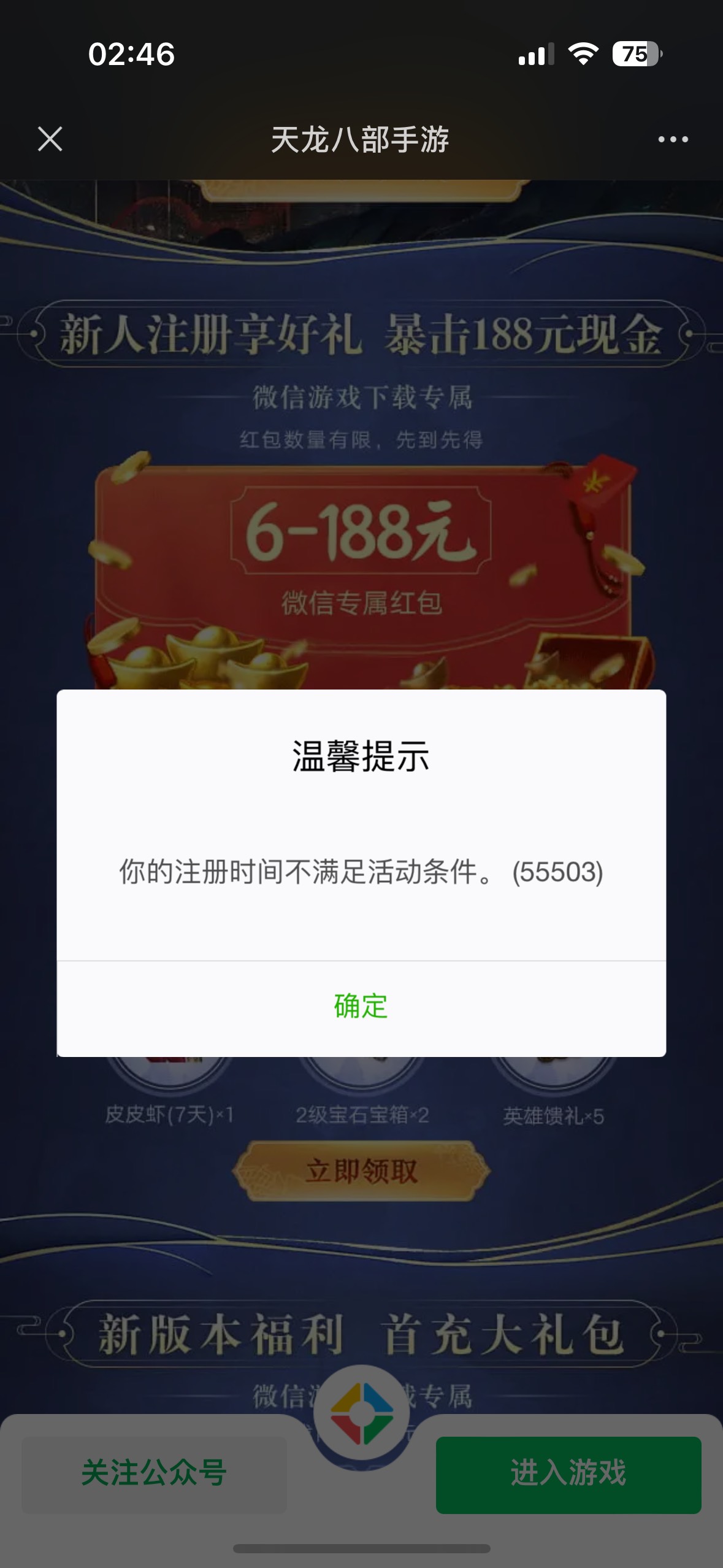 什么意思啊老哥们

47 / 作者:蝶天尽 / 