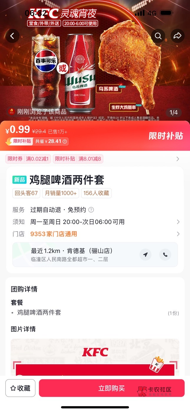 还真是九毛九啊

39 / 作者:南旧 / 