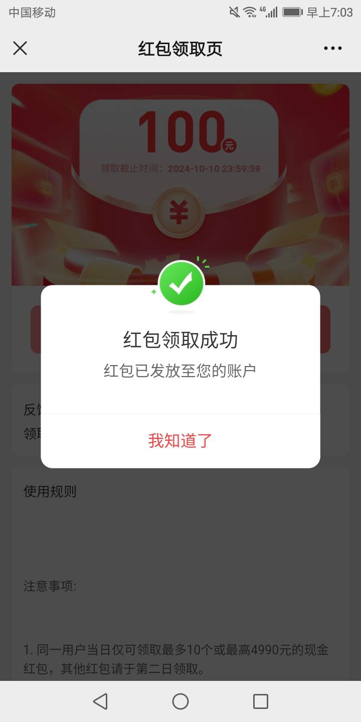 老哥们，苟运了



43 / 作者:答案艾 / 